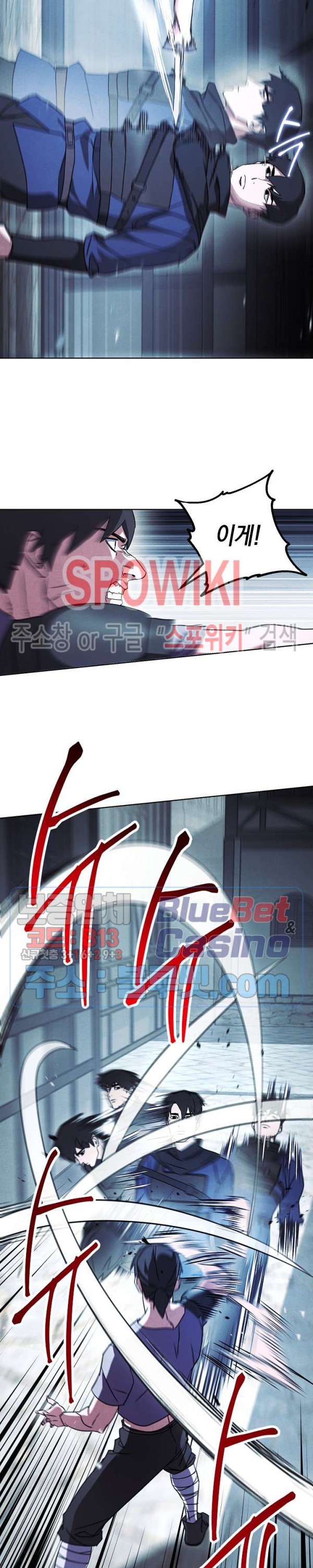 The Live Ch.35 p5