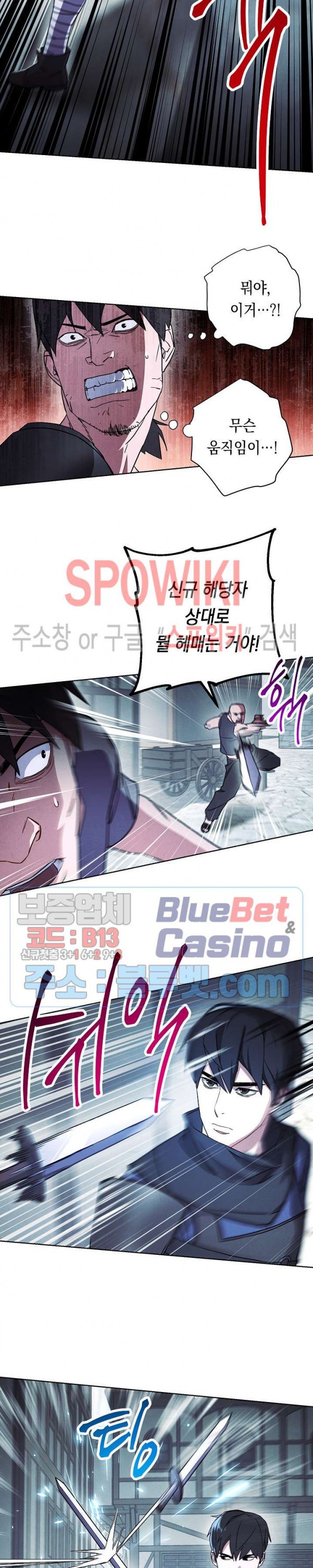 The Live Ch.35 p6