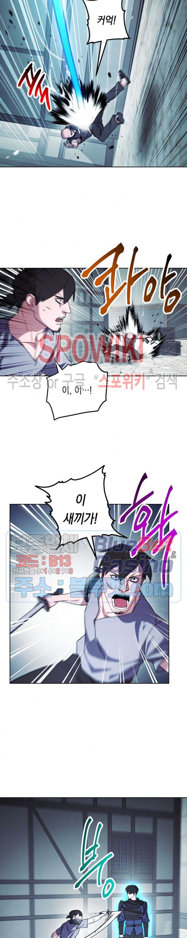 The Live Ch.35 p8