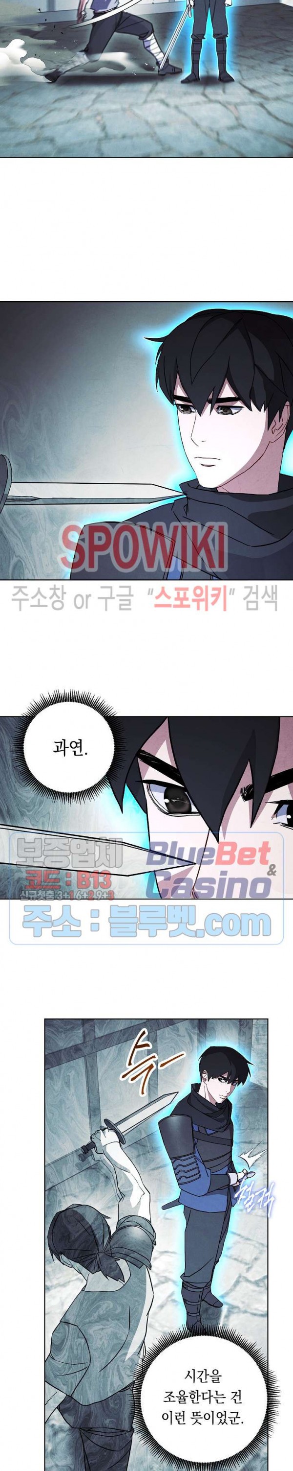 The Live Ch.35 p9