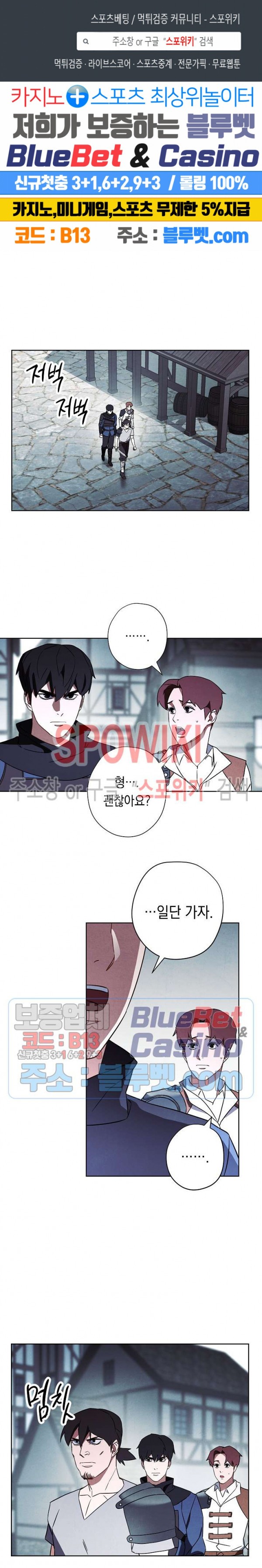 The Live Ch.36 p1