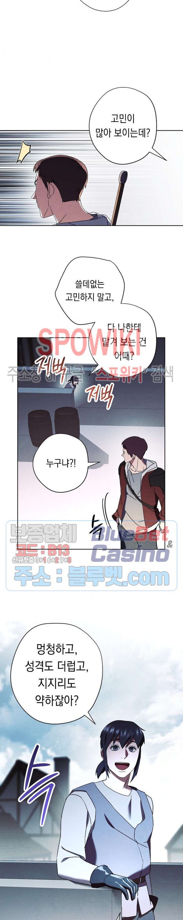 The Live Ch.36 p10