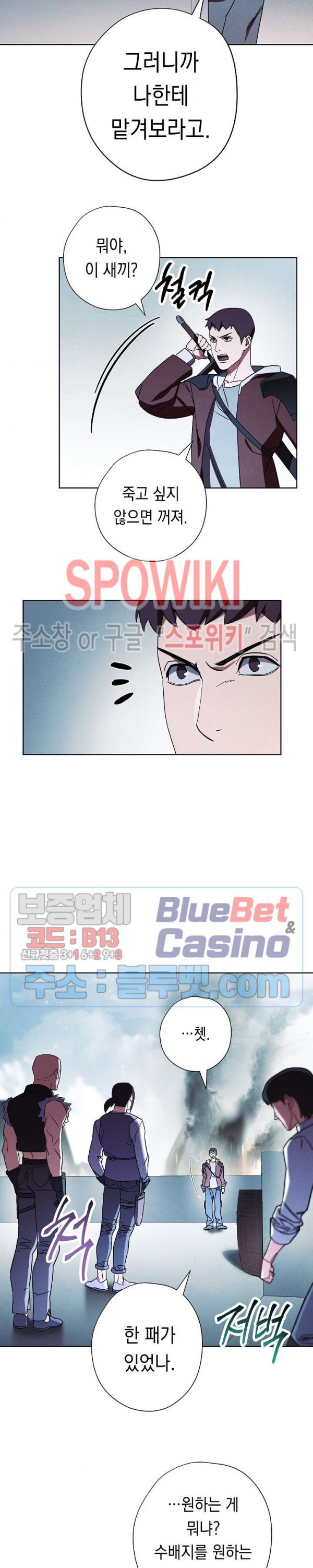 The Live Ch.36 p11
