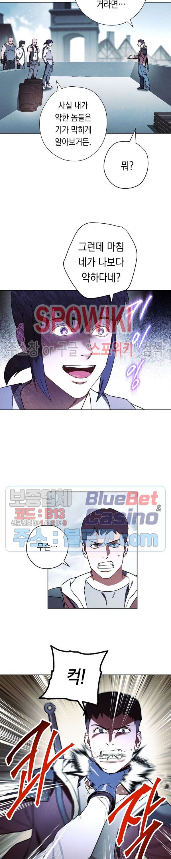 The Live Ch.36 p12