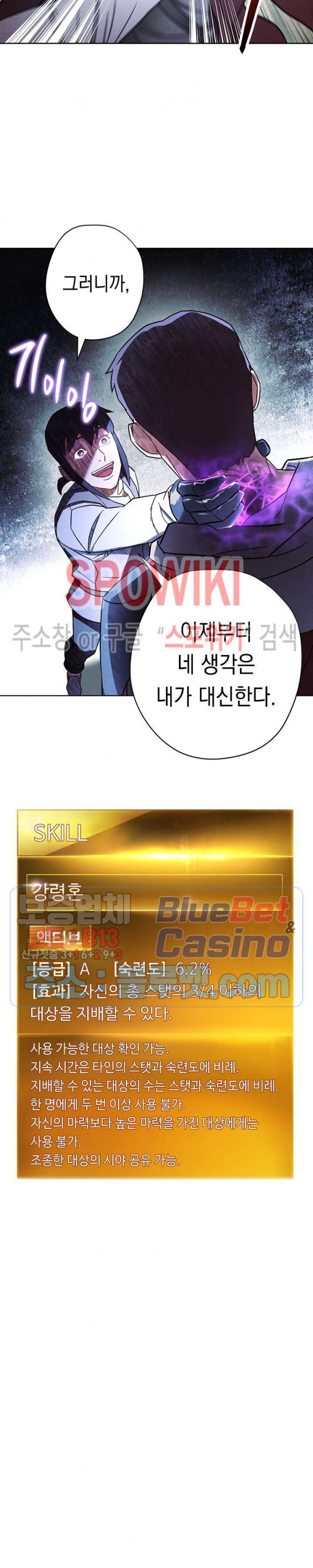 The Live Ch.36 p13