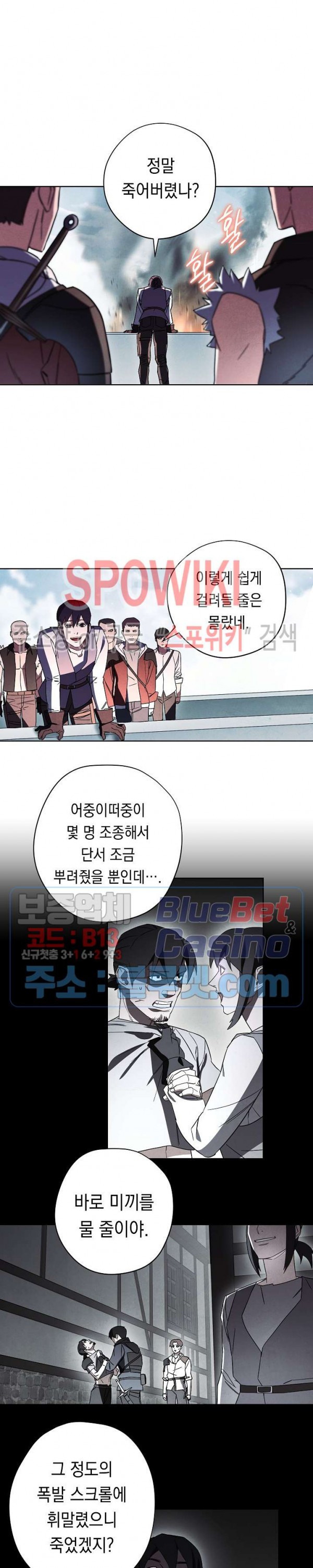 The Live Ch.36 p14