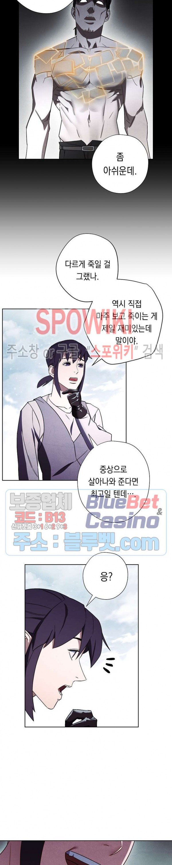 The Live Ch.36 p15