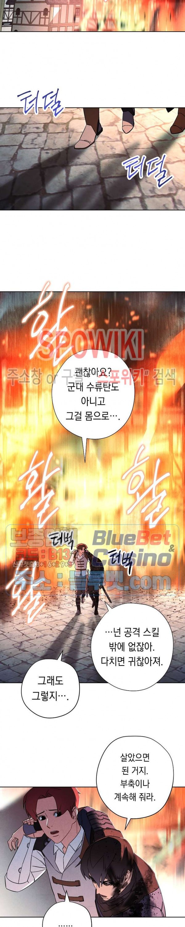 The Live Ch.36 p17