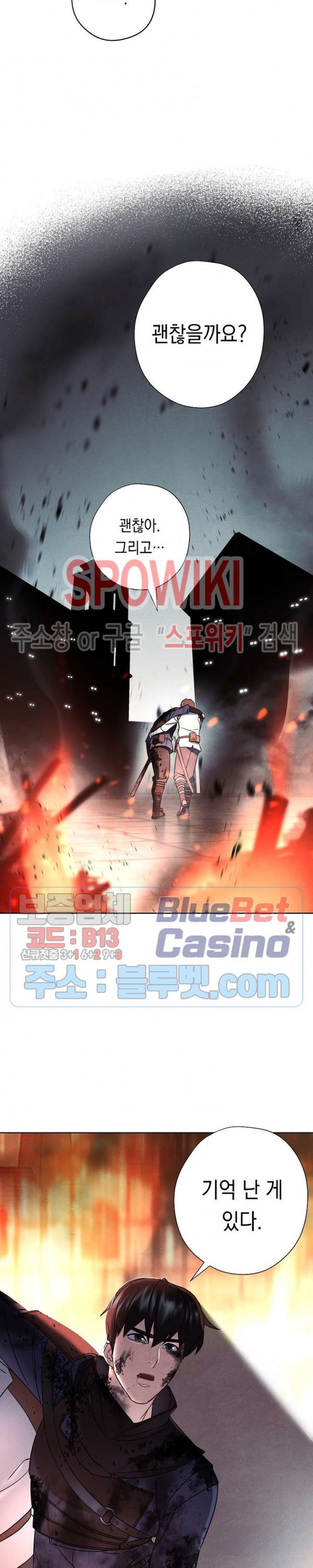 The Live Ch.36 p18