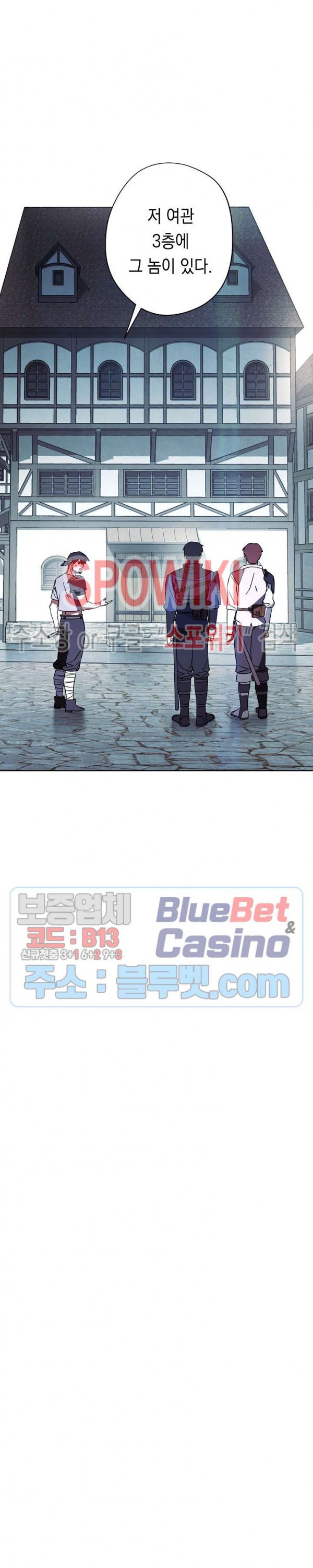 The Live Ch.36 p2