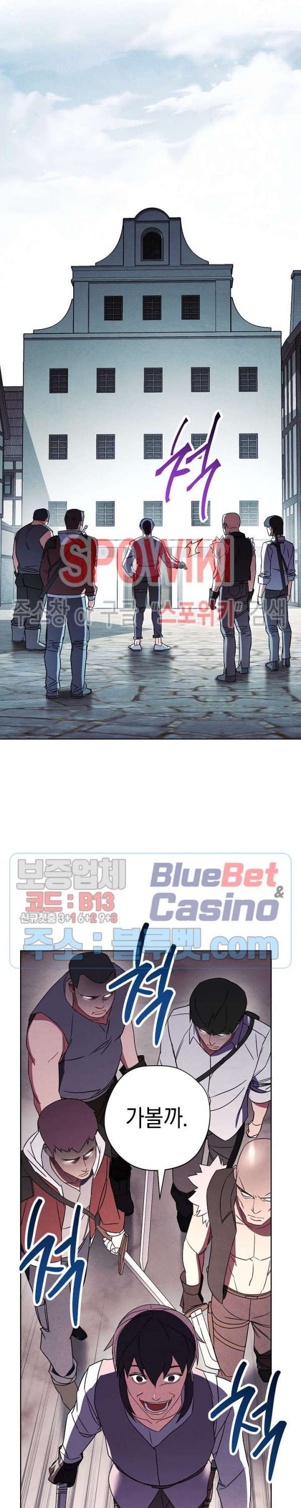 The Live Ch.36 p20