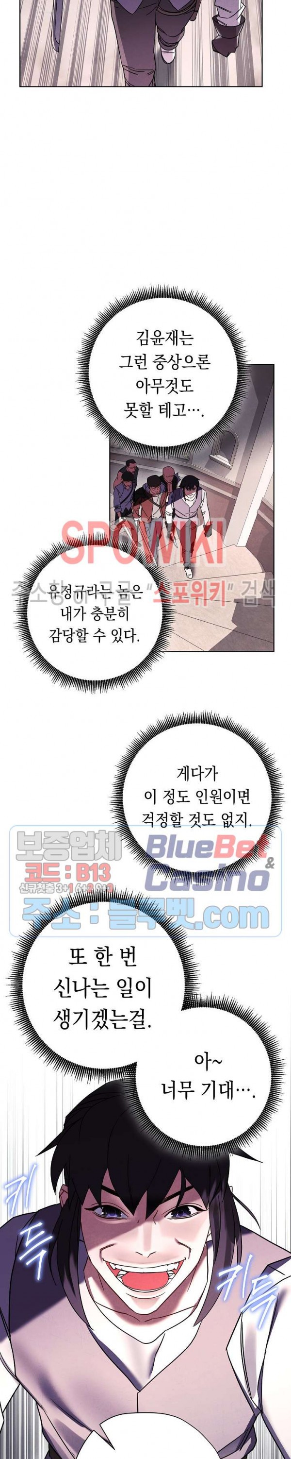 The Live Ch.36 p21