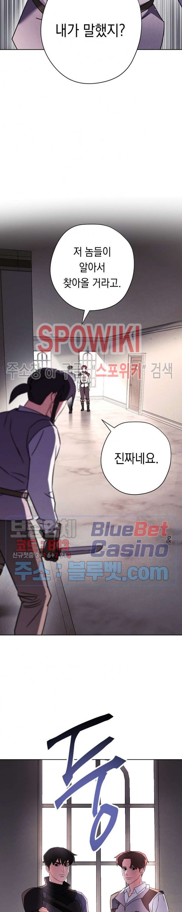 The Live Ch.36 p22