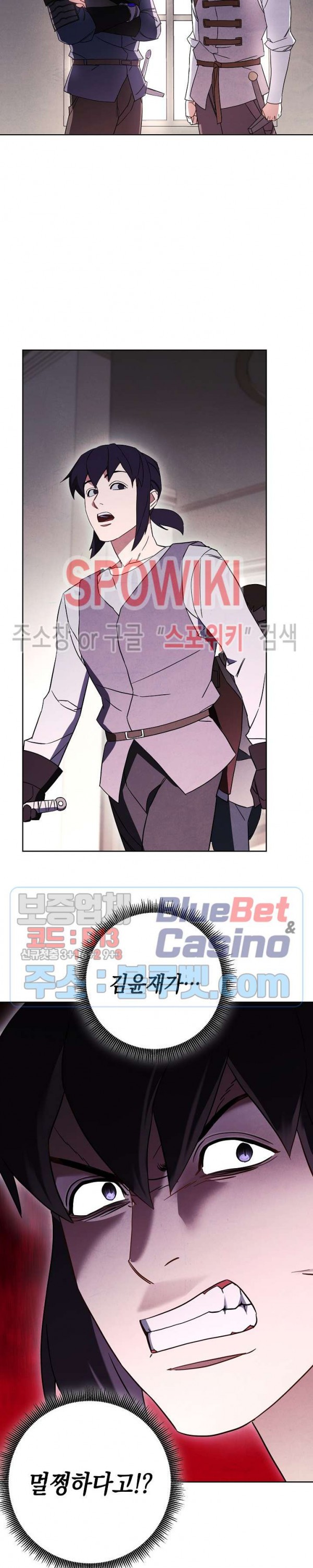 The Live Ch.36 p23