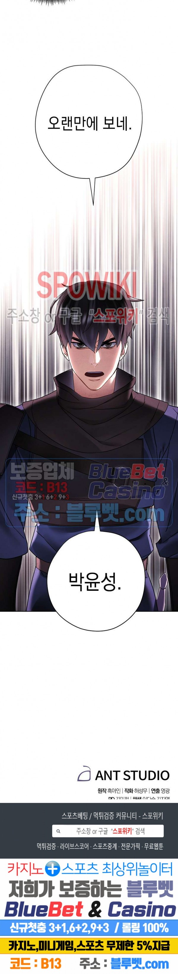 The Live Ch.36 p24