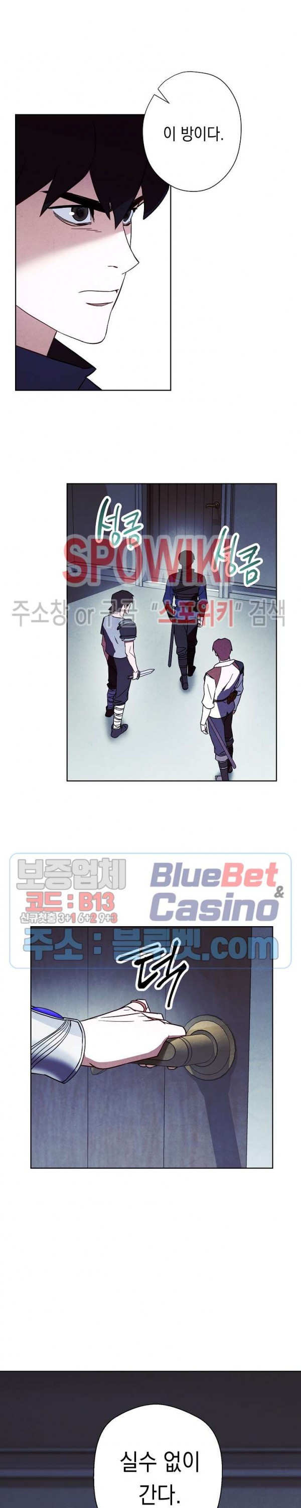 The Live Ch.36 p3
