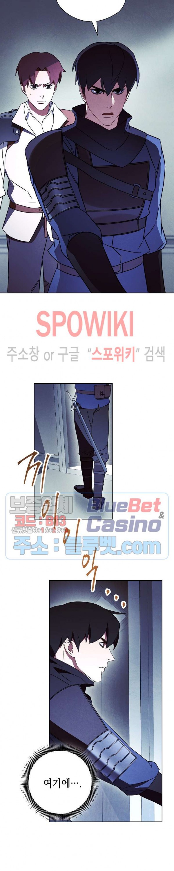 The Live Ch.36 p4