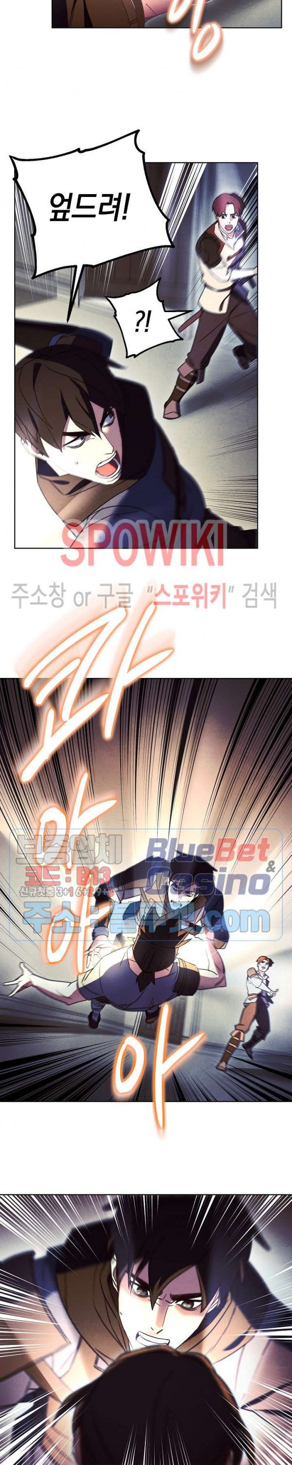 The Live Ch.36 p7