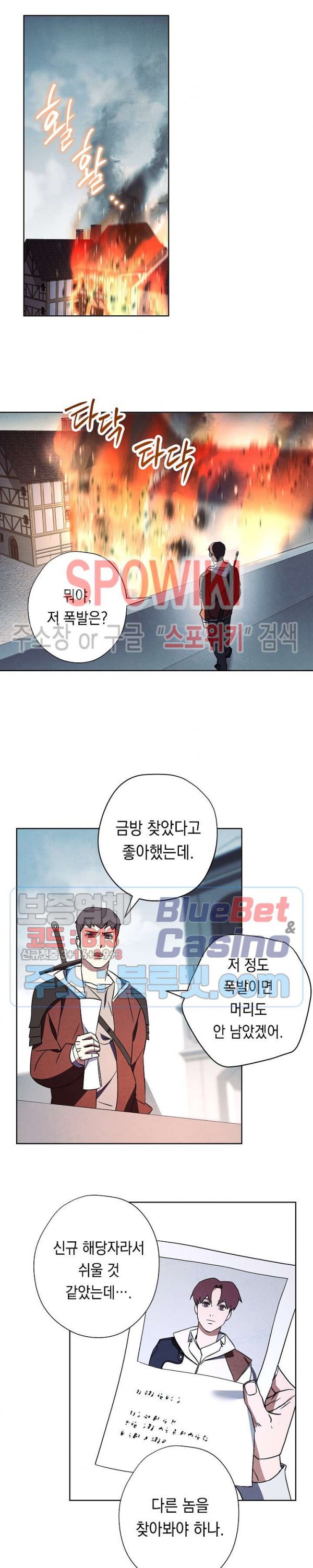 The Live Ch.36 p9
