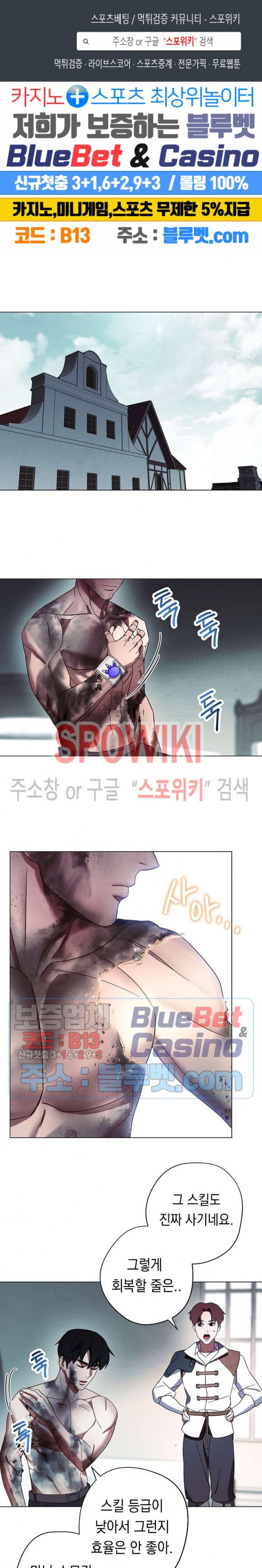 The Live Ch.37 p1