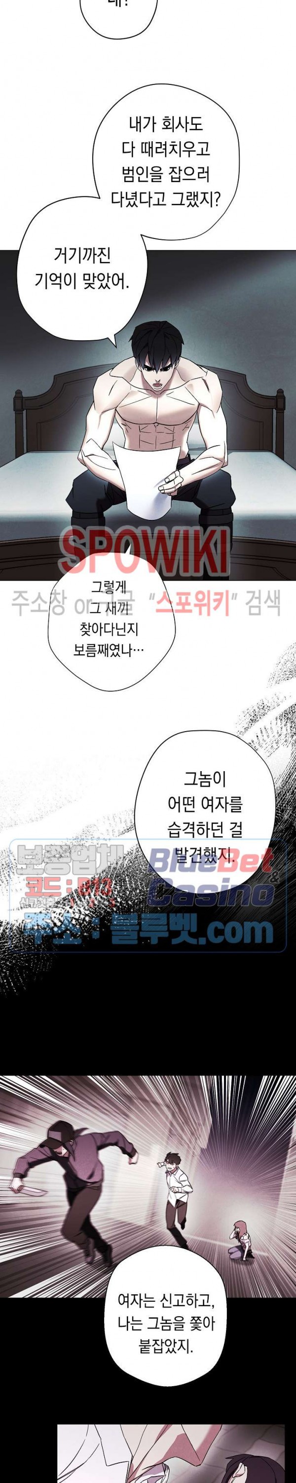 The Live Ch.37 p10