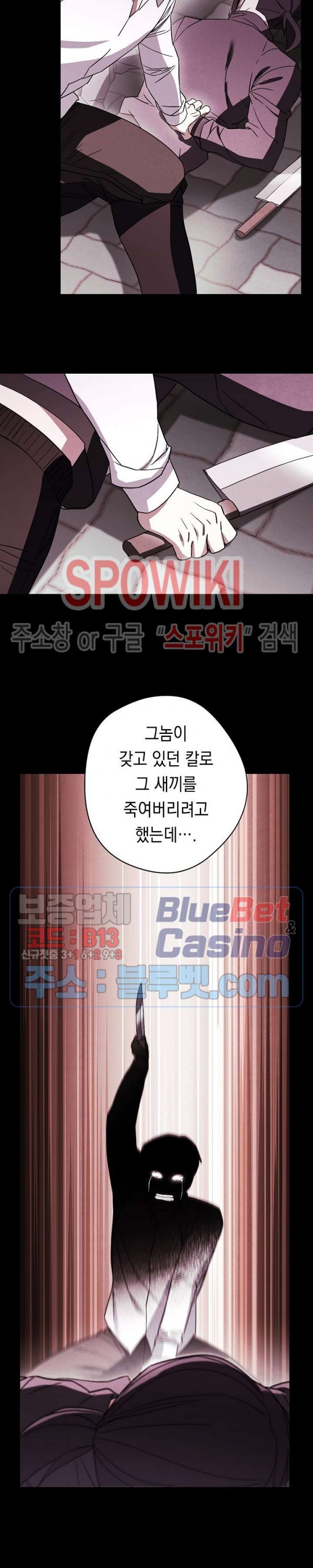 The Live Ch.37 p11