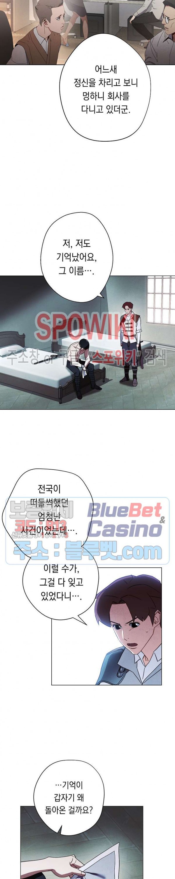 The Live Ch.37 p14