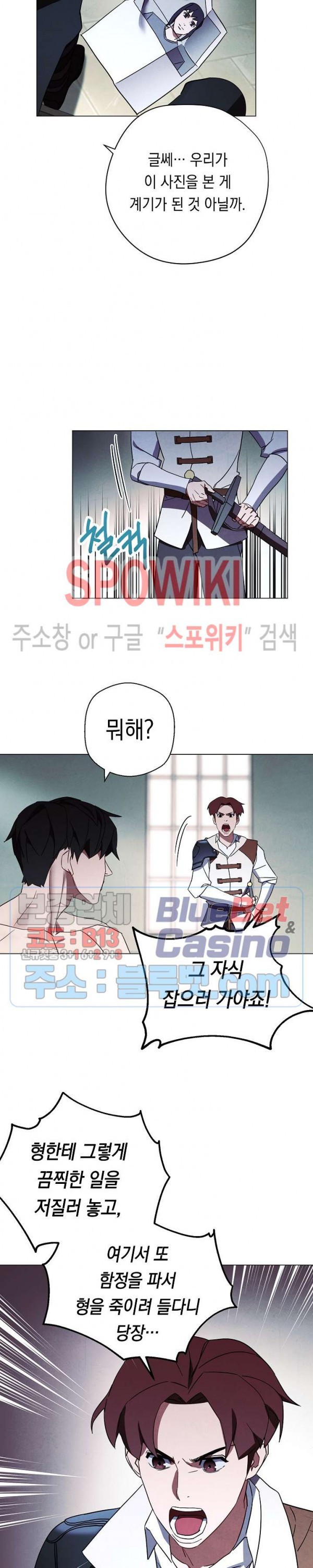 The Live Ch.37 p15