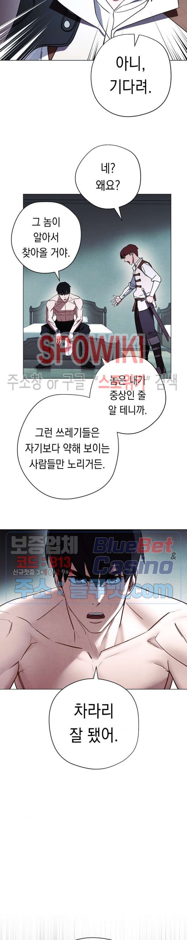 The Live Ch.37 p16