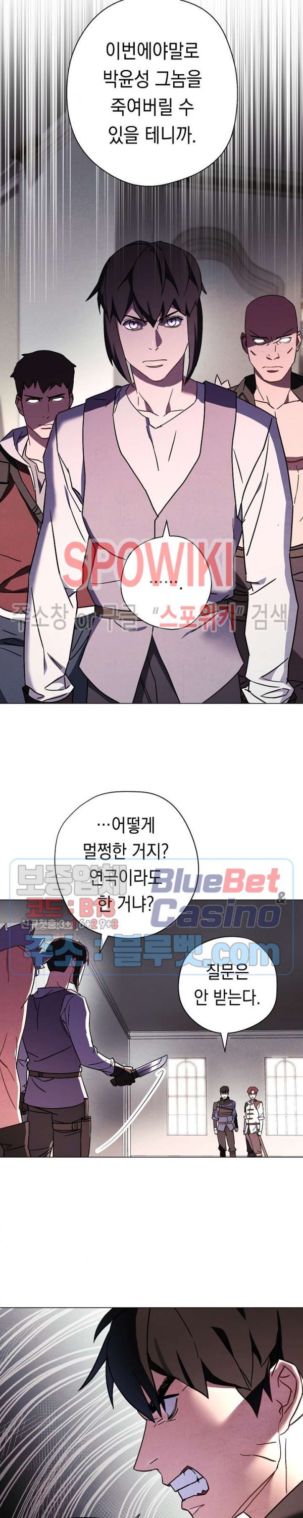The Live Ch.37 p17