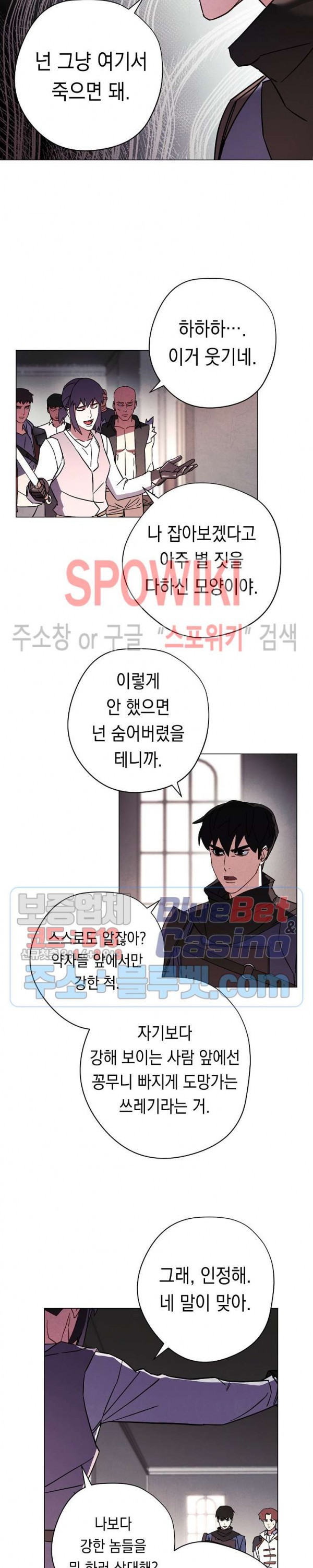 The Live Ch.37 p18