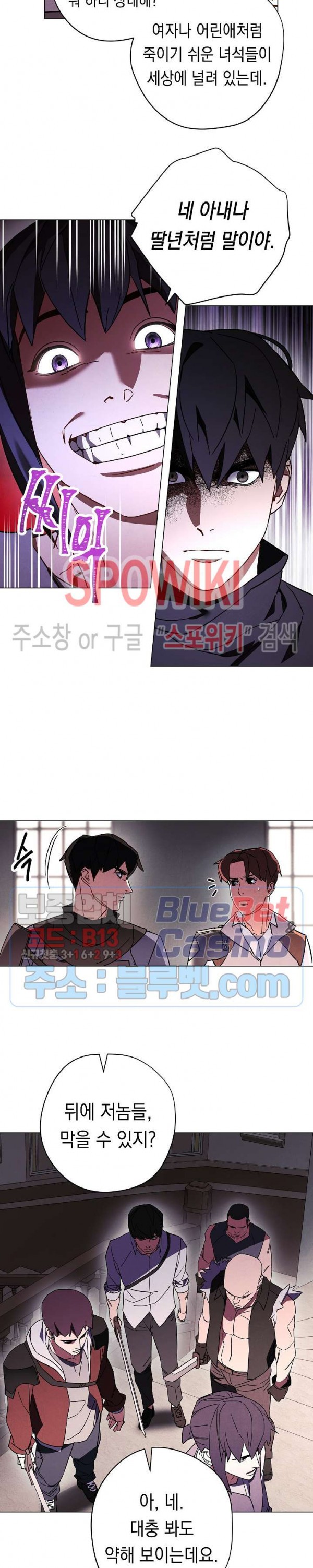 The Live Ch.37 p19