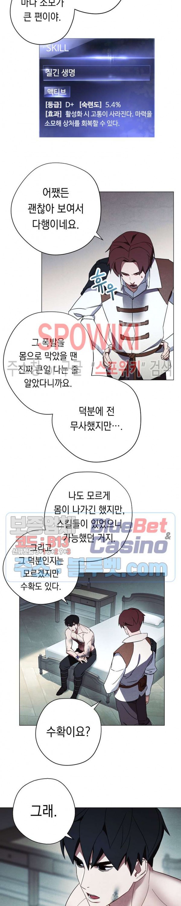 The Live Ch.37 p2