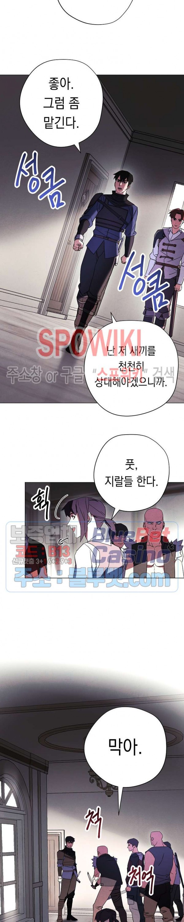 The Live Ch.37 p20