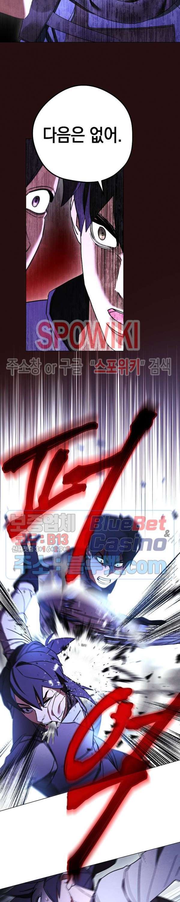 The Live Ch.37 p22