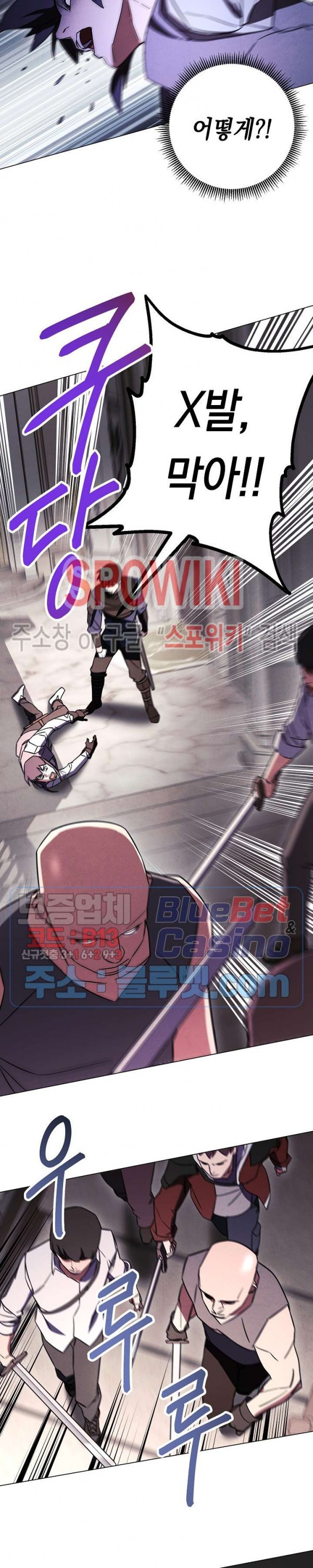 The Live Ch.37 p23