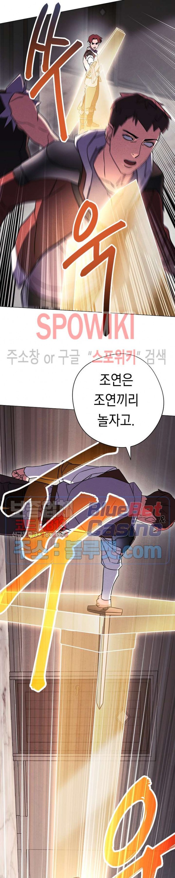The Live Ch.37 p24