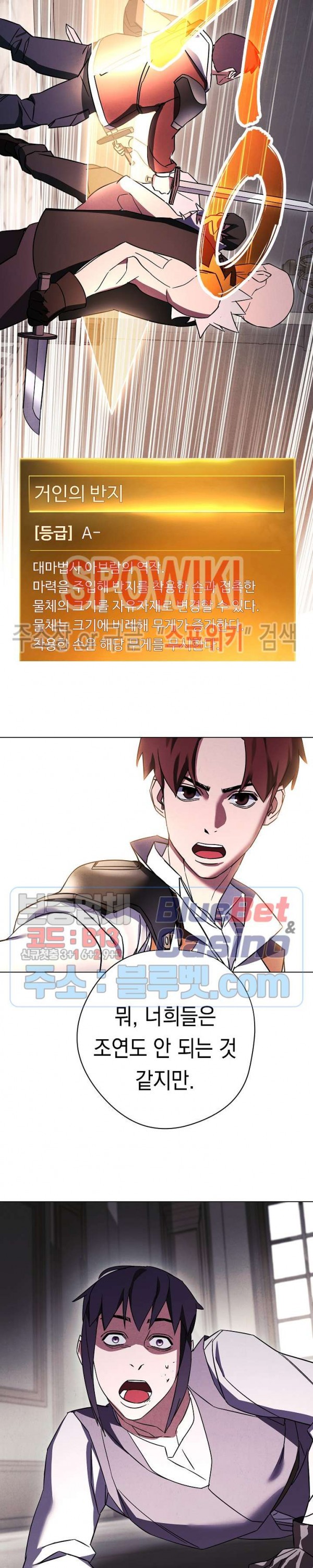 The Live Ch.37 p25