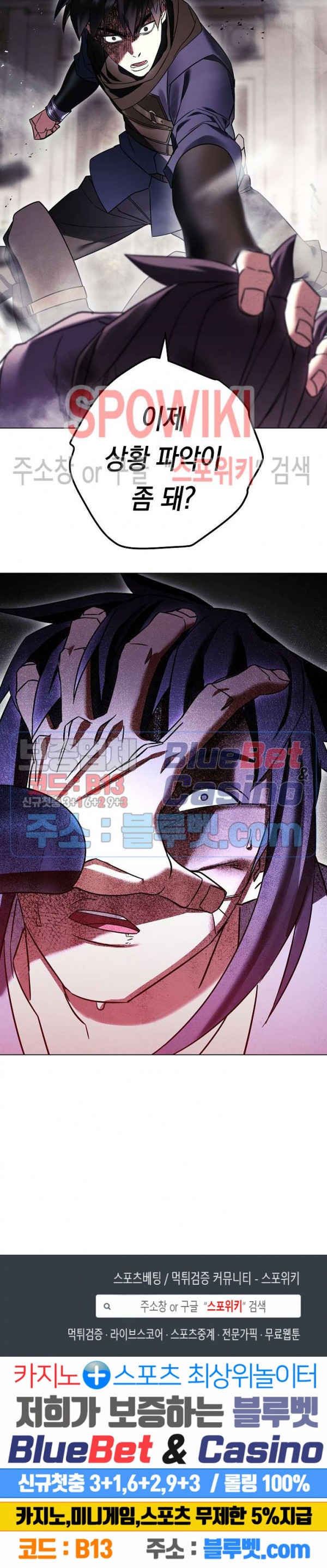The Live Ch.37 p27