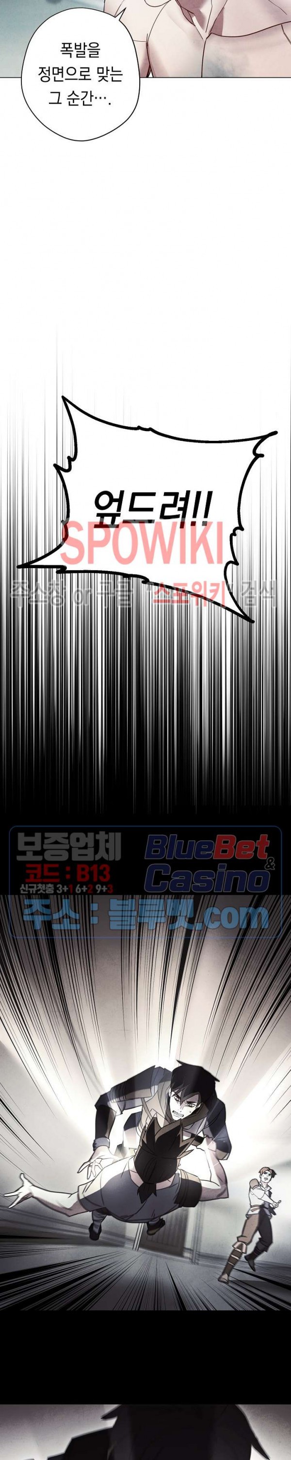 The Live Ch.37 p3