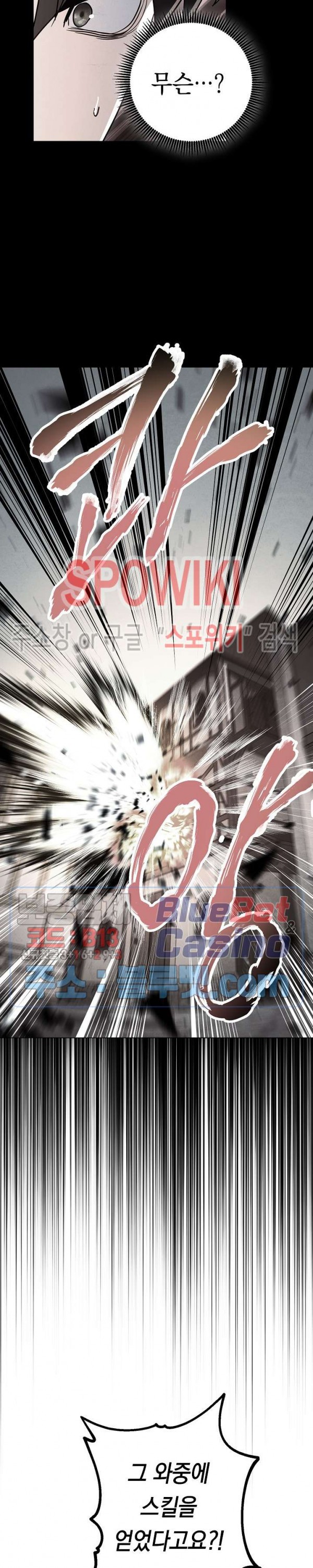 The Live Ch.37 p5