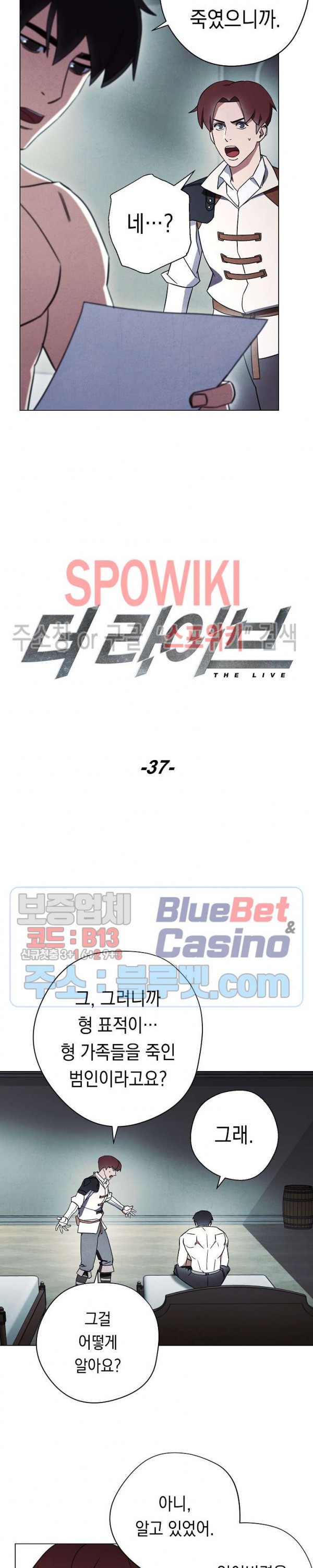 The Live Ch.37 p8