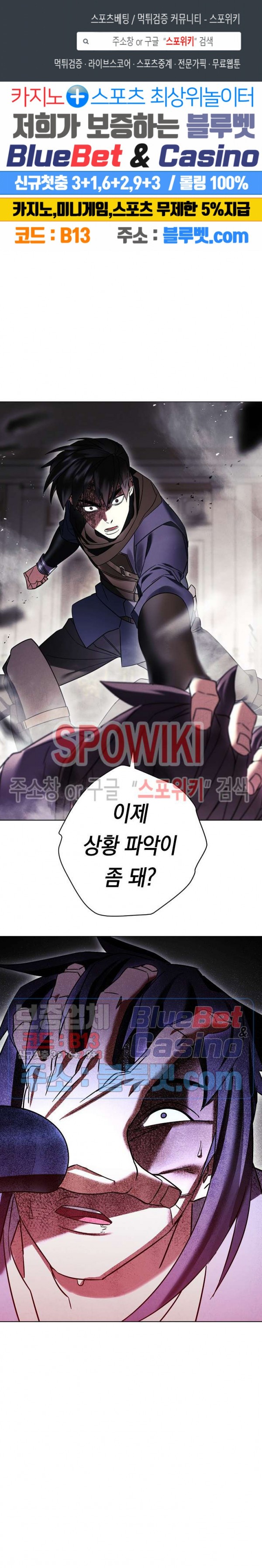 The Live Ch.38 p1