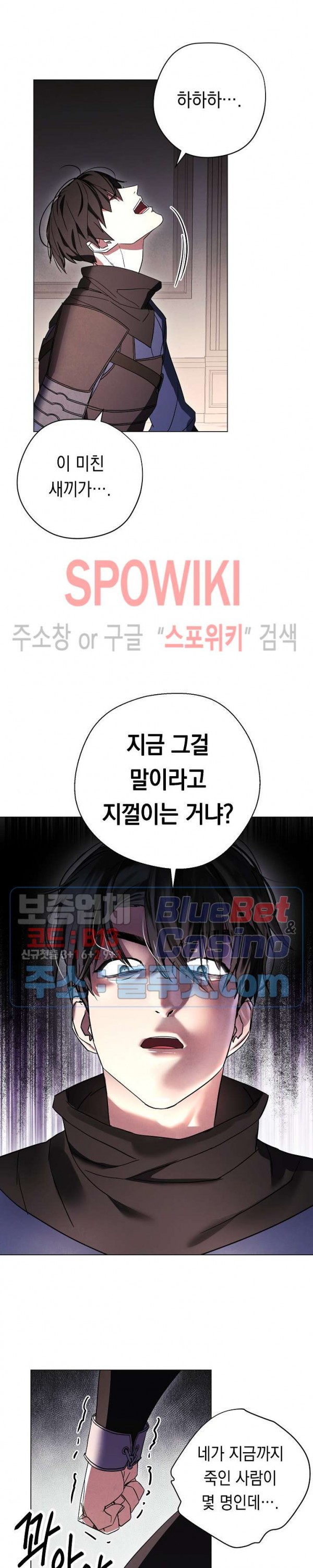 The Live Ch.38 p10