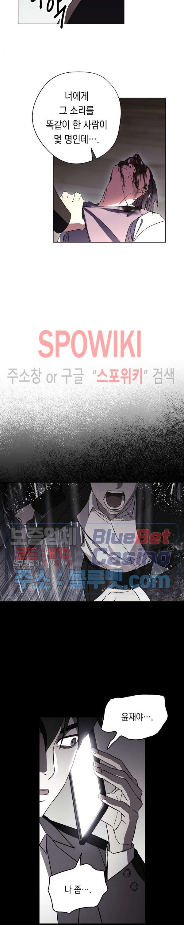 The Live Ch.38 p11