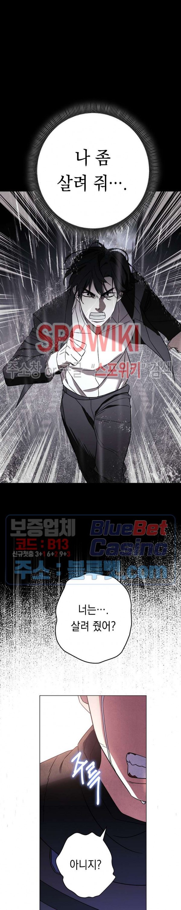 The Live Ch.38 p12
