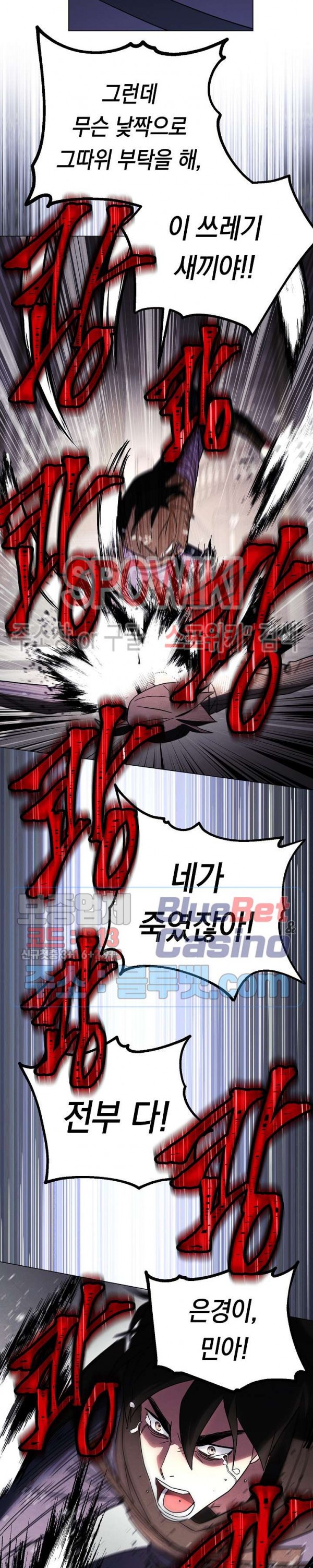 The Live Ch.38 p13