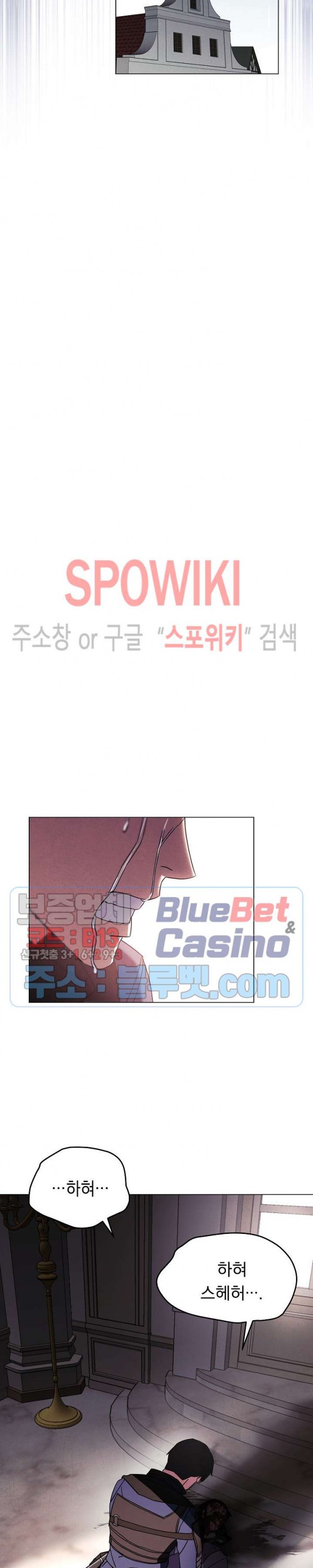 The Live Ch.38 p15