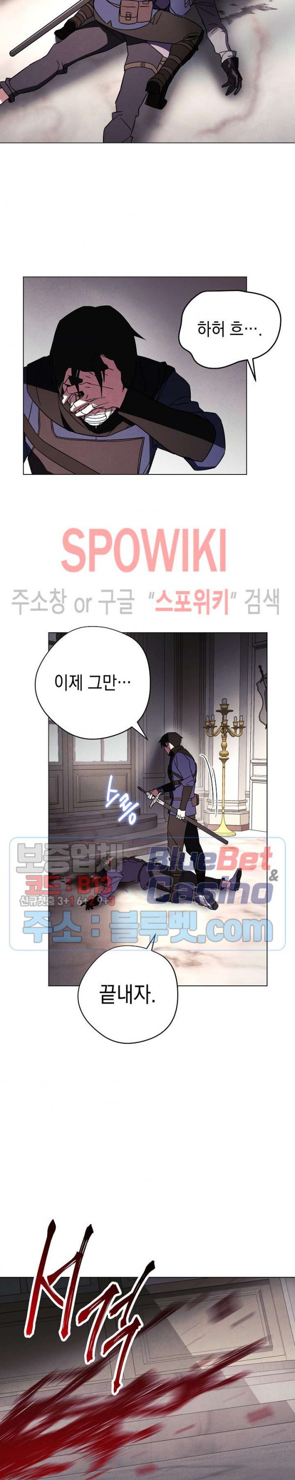 The Live Ch.38 p16