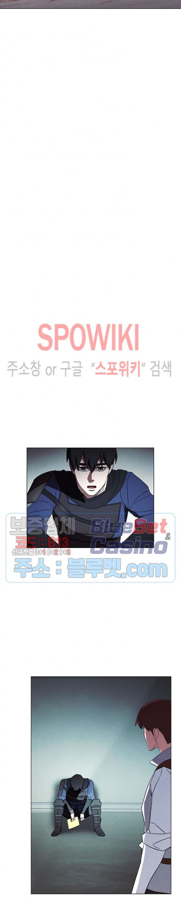 The Live Ch.38 p17